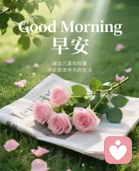 当婚姻遭遇外遇：成年人该如何体面收场与自救
 
感情里最伤人的，莫过于忠诚被打破。无论是男方出轨，还是女方越界，外遇从来都不是某一个人的错，却需要两个人共同面对结局。
 
如果男方有外遇
别急于歇斯底里，先稳住自己的情绪和生活。哭闹指责换不回真心，追问细节只会反复刺痛自己。想清楚自己要什么：是为了家庭选择修复，还是无法原谅决意离开。修复需要双方坦诚、断联第三者、重建信任；离开则要守住底线，保护好自己和孩子，理性处理财产与未来。
 
如果女方有外遇
不必自我否定，也不必逃避责任。感情失衡、长期被忽视、需求未被满足，都可能成为偏离的诱因，但伤害既已发生，就要直面后果。是坦诚沟通弥补过错，回归家庭重新经营，还是承认感情破裂，和平分手，都比隐瞒内耗更体面。对自己负责，也对伴侣公平。
 
其实外遇的本质，大多是婚姻早已出现裂痕。没有完美的关系，却有成熟的处理方式：不纠缠、不报复、不自我毁灭。
能修复就用心重建，无法原谅就体面放手。成年人最高级的自律，是在破碎的感情里，先救自己。