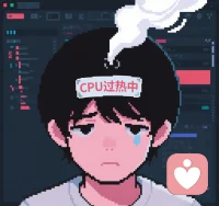 你知道吗？没有恶意的人被恶意砸中的时候，第一反应不是反击，而是怎么想也想不通的。配图