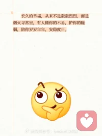 婚姻：最好的婚姻，是彼此成全配图