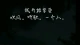 儿歌三百首