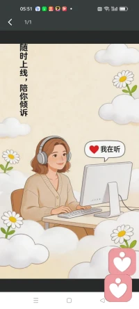 积极倾听不仅能帮助我们更好地理解对方。还能增强双方的信任感，营造更加和谐的沟通氛围配图