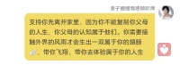 我是一名优质的倾听师+心灵导师。
靠近我，你会越来越好配图