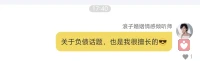 我是一名优质的倾听师+心灵导师。
靠近我，你会越来越好配图