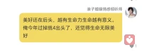 浪子在线，陪你一起感受你的境遇。配图
