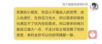 浪子在线，陪你一起感受你的境遇。配图