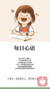 你信任交托允许到什么程度，生活就好到什么程度！配图