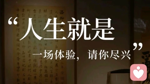 半生通透,读懂婚姻