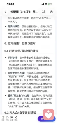 平台挺好的，一直在学习的路上