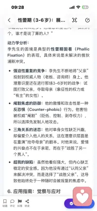 平台挺好的，一直在学习的路上