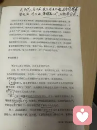 三人行必有我师，群友都挺有才华的啊。