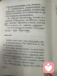 三人行必有我师，群友都挺有才华的啊。