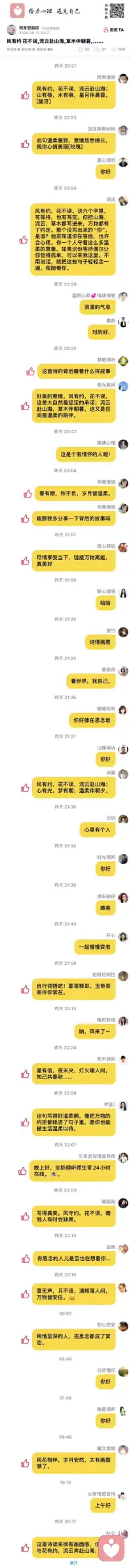 三人行必有我师，群友都挺有才华的啊。