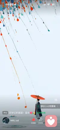 重点说感受