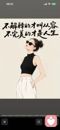 我是一名倾听师，我想对我的来访者说“只关注自己，向内求！一味付出没有意义！不要自责！！不要内耗！要活的开心！人生只有一次！”每天对镜子大声喊话：考虑别人之前，先问问自己开不开心