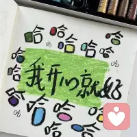 生活是一面镜子。你投向世界的每一份善意，最终都会像温暖的回音，悄悄回到你的身边。配图