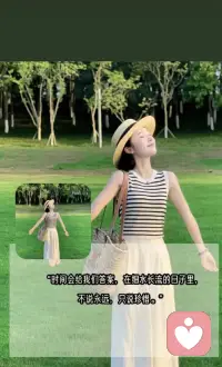 所有的遇见，都是美好。渡人，渡心，渡己！配图