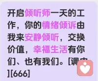 每个清晨都是生活的启航，无论昨天如何，今日都是重生，全新的一天全新的开始。
                                 早安[太阳][太阳]配图