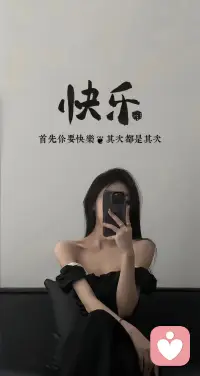 人生是一本书，翻开是故事，合上是回忆。人生几十年，认识就是缘，感恩相遇，愿我们一起健康快乐，一顺百顺！🌹配图