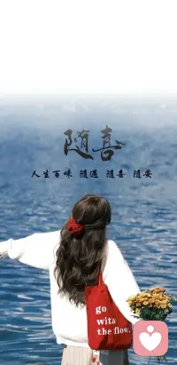 遗憾的事情太多了，没关系，尽力就好，在来得及的时候，做来得及的事！没有输赢，只有值不值得配图