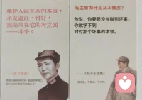 不妨抽空读读语录。纵使跨越岁月山河，那些充满智慧的文字，依旧能指引我们前行，治愈日常。配图