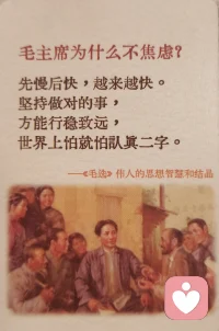 坚持做对的事情，方能行稳致远。伟人的智慧放之四海而皆准。姐妹们，看过来并记住哦！配图