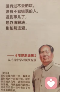 当你想不通时，就别想了，给自放两天假，泡杯茶，点个爱吃的外卖，打开电视，追追剧，听听歌，摆烂两天。没什么大不了的，解决不了的先交给时间，很大概率问题自然而然就解开了、消失了。
听我的没错儿！配图