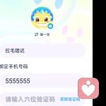 拉毛错的头像