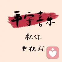 💞允许情绪突然低落，✨
💞允许努力没有结果，✨
💞允许自己只是个普通人。✨
💞实在得不到的那就不要了，✨
💞没必要把自己过得那么内耗。✨配图