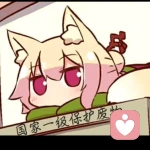 清衍的头像