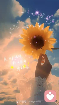 要知道  有些人，只会锦上添花，不会雪中送炭；有些人，只会火上浇油，不会坦诚相待配图