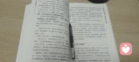 不要怕麻烦别人，很多关系都是麻烦出来的，武志红说：“很多人怕麻烦别人，但是，不麻烦彼此，关系也就无法建立。”