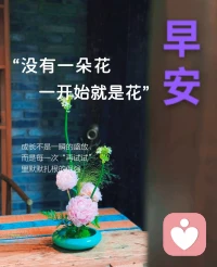 情绪没有对错，心事值得被听见。
当你感到孤单、疲惫、无人理解时，
我是你专属的倾听者，专注、耐心、守口如瓶。
不用伪装，不用逞强，安心做真实的自己就好。配图