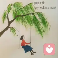 婚姻情感咨询｜情感疏导+法律护航
 
兼具婚姻情感咨询与法律专业背景，兼顾情绪安抚与权益保护，一站式解决情感与法律难题。
 
可咨询方向
 
- 婚姻修复、沟通矛盾、冷战分居、婚恋困惑
- 离婚谈判、财产分割、抚养权、家暴维权、婚前协议
- 情绪疏导、焦虑缓解、关系抉择与风险规避
 
服务优势
 
- 双专业视角：感性共情+理性法律分析
- 全程保密，一对一针对性方案
- 平台正规交易，收费透明无套路
 
收费标准
 
- 图文简咨：39元/30分钟
- 语音深咨：89元/60分钟
- 定制套餐：249元/3次（60分钟/次）
 
说出你的困扰，我帮你理清情绪，守住合法权益，体面解决情感难题。配图