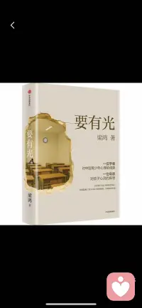 以倾听治愈他人，也被同频温柔治愈。才懂成长路上，温暖的引路之光，一直都在🌿