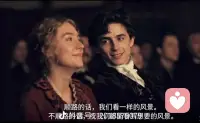 顺路的话，我们看一样的风景，不顺路的话，祝我们都能看到想要的风景配图