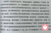 爱自己也是爱的序位的前提，自己站对位置，关系才不会错位配图