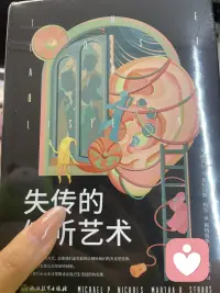 健身×阅读｜
一边塑形，一边修心✨配图