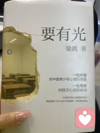健身×阅读｜
一边塑形，一边修心✨配图