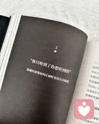 周末最佳状态：一书，一人，一段安静时光。配图