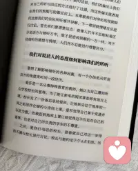 周末最佳状态：一书，一人，一段安静时光。配图