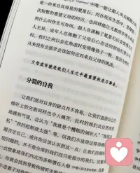 周末最佳状态：一书，一人，一段安静时光。配图
