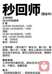 高质秒回师接单中…24小时