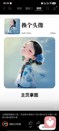 人生短短，有遗憾，有不甘，有喜悦，有释然，深了、浅了，都是流年的温暖，浓了、淡了，都是岁月的悲欢。
简单到复杂，是前半生的阅历，
复杂到简单，是后半生的修行。配图