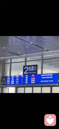 没有来日方长，现在就要快乐呀！配图