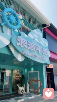 五月第二天了，大家有去人挤人吗？配图