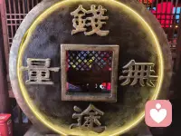 假期最后一天
