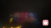 假期最后一天