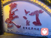 假期最后一天