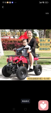 上天早已在悄悄提醒你，你即将踏入一段顺到惊人的绝佳运势。
正缘奔赴、财运爆棚、贵人相助，全都在排队向你靠近。
你只管稳住心态，自信从容，坦然接纳世间所有馈赠。
要知道，这些美好与好运，本来就该属于你。
熬过所有低谷与煎熬，从此苦尽甘来，越来越好，时来运转。配图