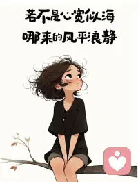 不必和别人比，只要今天的你，比昨天多坚持了一秒，就是胜利。配图